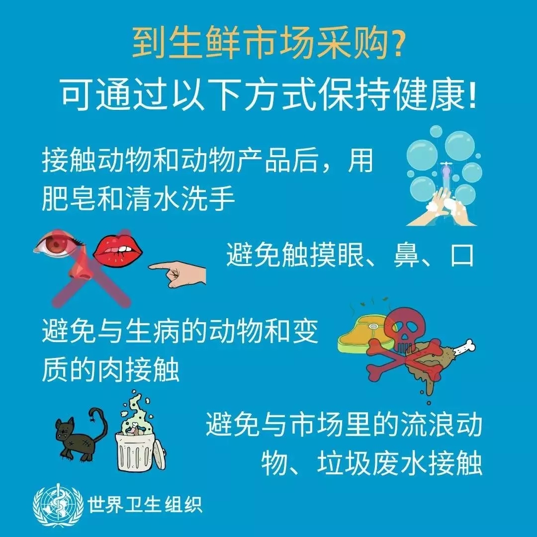 花花牛 | 共克時艱、遏制疫情，請相信國家力量！