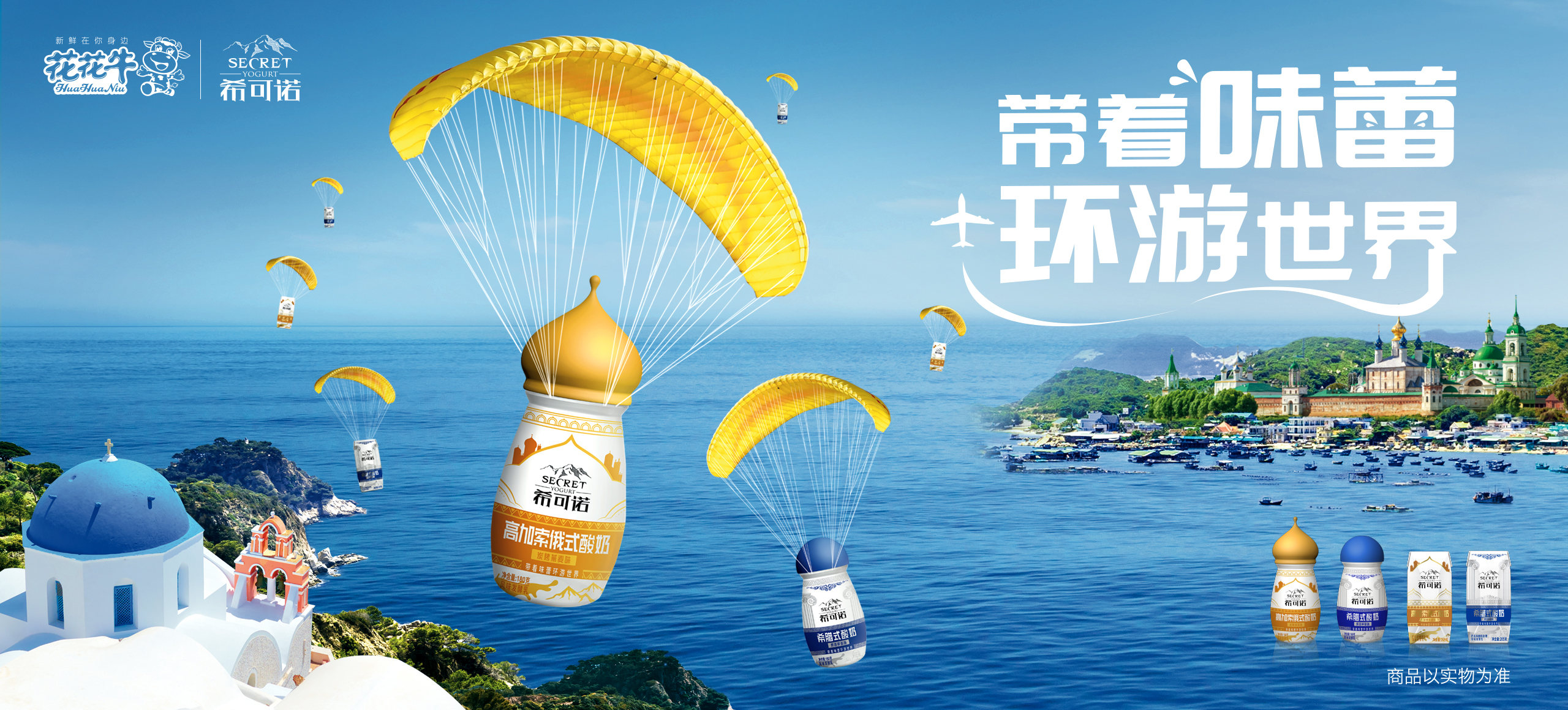 ?？芍Z酸奶