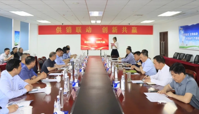 供銷(xiāo)聯(lián)動(dòng)，創(chuàng)新共贏(yíng)丨河南農(nóng)投集團(tuán)內(nèi)部業(yè)務(wù)協(xié)同交流會(huì)在花花牛乳業(yè)集團(tuán)順利召開(kāi)