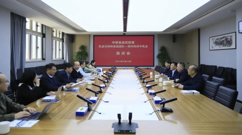 花花牛乳業(yè)集團(tuán)黨委書記、董事長(zhǎng)唐洪峰一行赴中原食品實(shí)驗(yàn)室同中國(guó)工程院院士、中原食品實(shí)驗(yàn)室主任