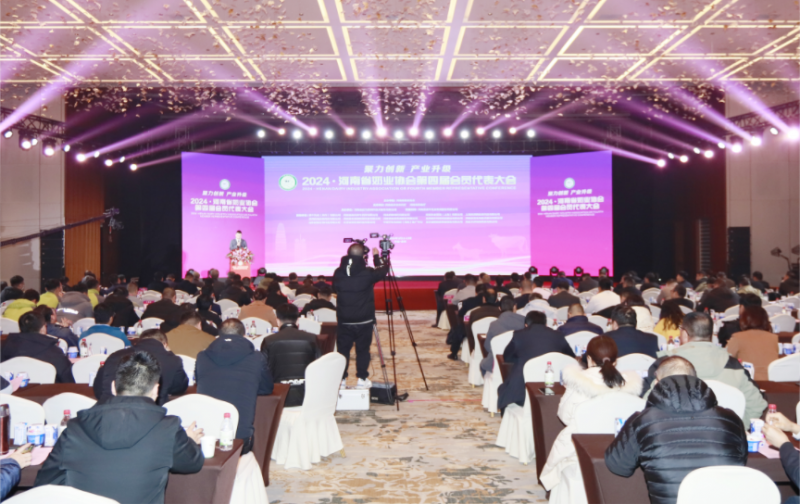 河南奶業(yè)發(fā)展啟航新征程——花花牛乳業(yè)集團(tuán)黨委書記、董事長(zhǎng)唐洪峰當(dāng)選河南省奶業(yè)協(xié)會(huì)會(huì)長(zhǎng)