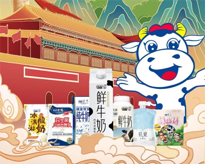 快樂過“雙節(jié)”，安全不放假｜河南農(nóng)投集團(tuán)黨委書記、董事長李曉寰一行蒞臨花花牛乳業(yè)集團(tuán)開展“雙