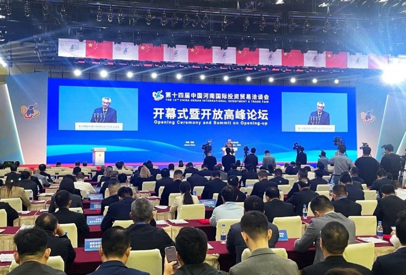 快訊 | 第十四屆中國河南國際投資貿(mào)易洽談會開幕，河南農(nóng)投集團(tuán)旗下產(chǎn)業(yè)組團(tuán)參展