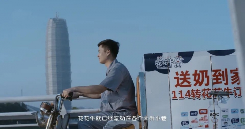 花花牛 | 多措并舉、多點(diǎn)發(fā)力，營銷公司特渠部全力以赴備戰(zhàn)銷售旺季