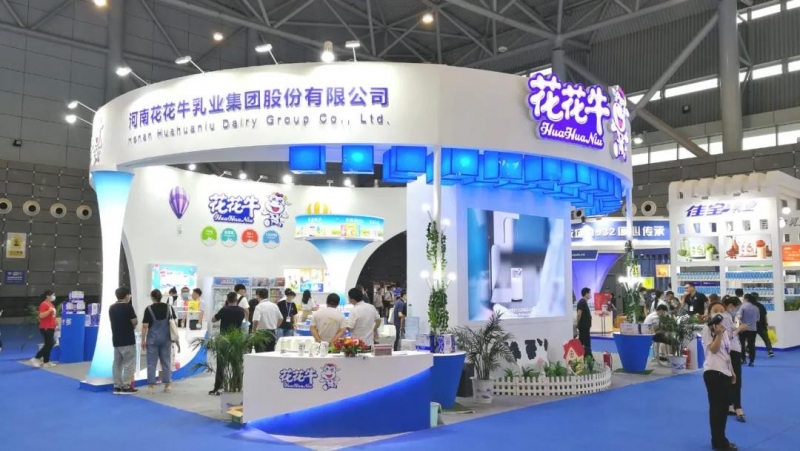 第十二屆中國(guó)奶業(yè)大會(huì)、中國(guó)奶業(yè)展覽會(huì)暨2021中國(guó)奶業(yè)20強(qiáng)（D20）峰會(huì)在合肥盛大召開