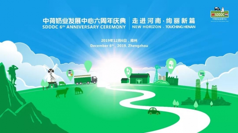 這杯登上國(guó)際舞臺(tái)的鮮奶，告訴你中原20載都發(fā)生了什么？