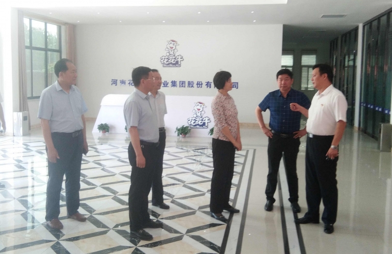 駐馬店市委常委、統(tǒng)戰(zhàn)部長(zhǎng)姚新文 蒞臨花花牛乳業(yè)集團(tuán)總部調(diào)研