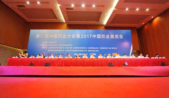 花花牛：務(wù)實、創(chuàng)新領(lǐng)潮市場 大企業(yè)體現(xiàn)大擔(dān)當(dāng)