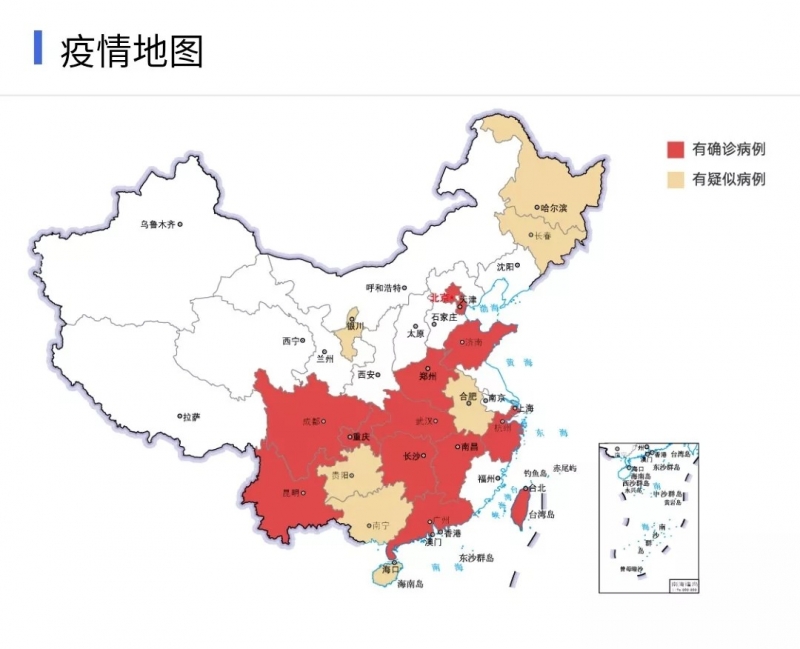 花花牛 | 共克時艱、遏制疫情，請相信國家力量！