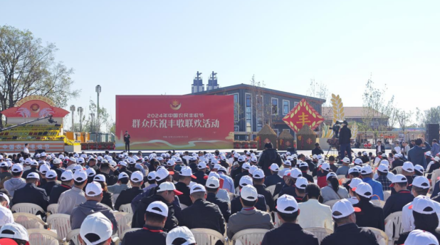 領導關懷 | 國務院副總理劉國中在2024年中國農(nóng)民豐收節(jié)全國主場活動上參觀花花牛展臺，關注并了解花花牛3.8g鮮牛奶等產(chǎn)品