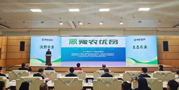 省農(nóng)業(yè)農(nóng)村廳正式發(fā)布了首批“豫農(nóng)優(yōu)品”商標及標識使用人名錄，花花牛入選AAAA級品牌名錄