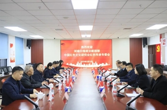 黨建引領(lǐng)聚合力 篤行不怠開新局--河南日報政法新聞部、中國紅色文化研究會紅色傳承專委會與河南花花牛乳業(yè)集團(tuán)聯(lián)合開展主題黨日活動