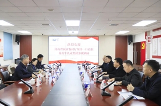 省委農(nóng)辦副主任、省農(nóng)業(yè)農(nóng)村廳黨組成員、副廳長劉曉文蒞臨花花牛乳業(yè)集團(tuán)調(diào)研